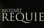 В.а. моцарт «реквием»: история, видео, интересные факты, слушать
