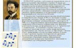 Александр скрябин: биография, интересные факты, творчество